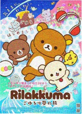 星际迷航 中文字幕