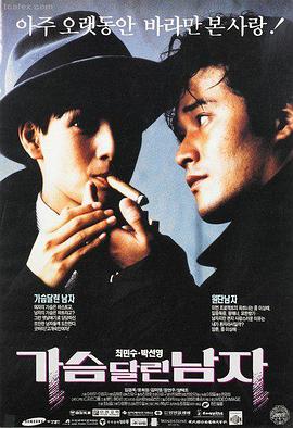 长安十二时辰 中文字幕AV
